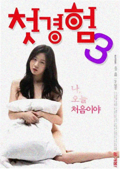 长夜烛火 8090影视在线观看